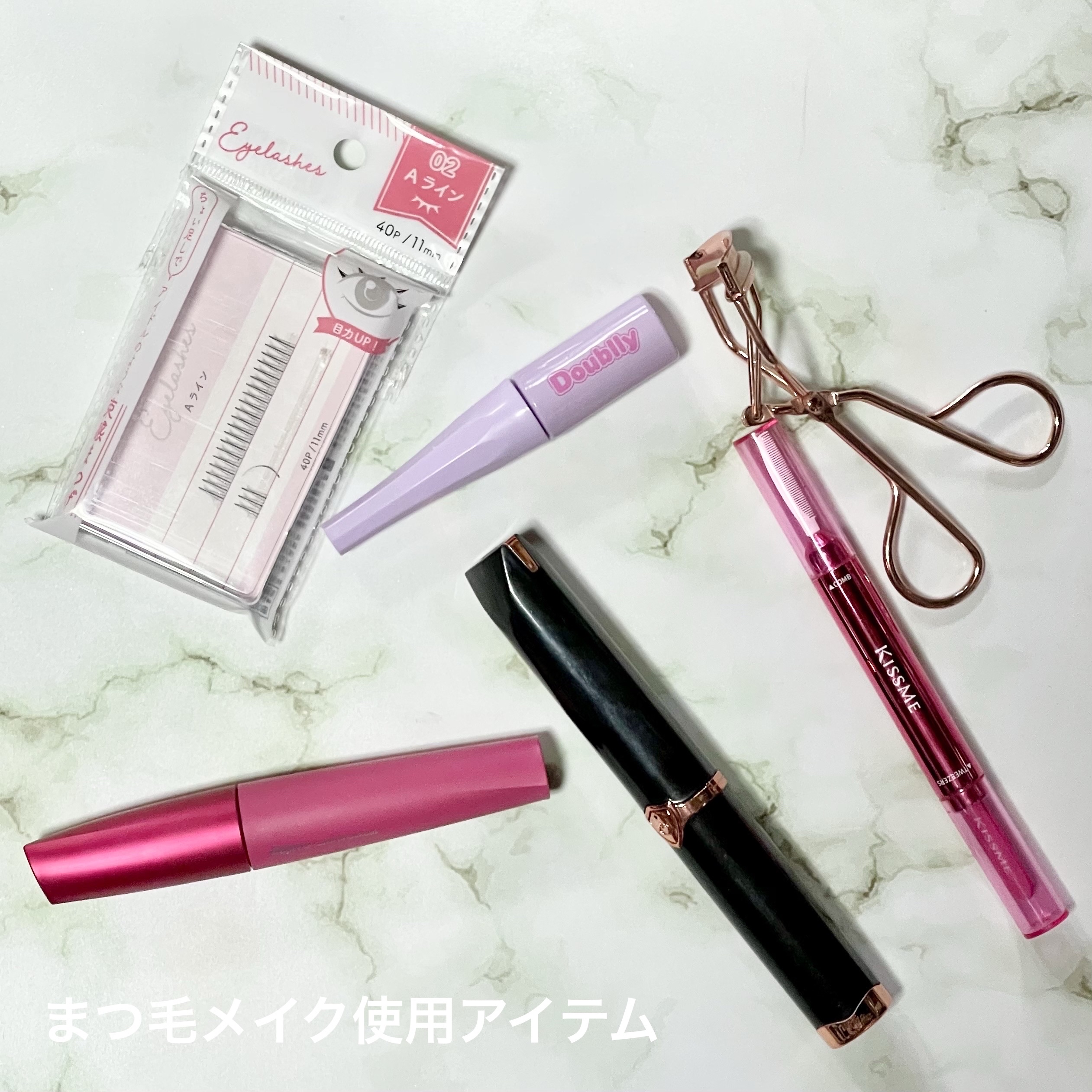 セリア 部分用つけまつげのクチコミ「【 🎍新年あけましておめでとうございます🎍 】

旧年中は色々と仲良くお相手いただきまして
誠.....」（2枚目）