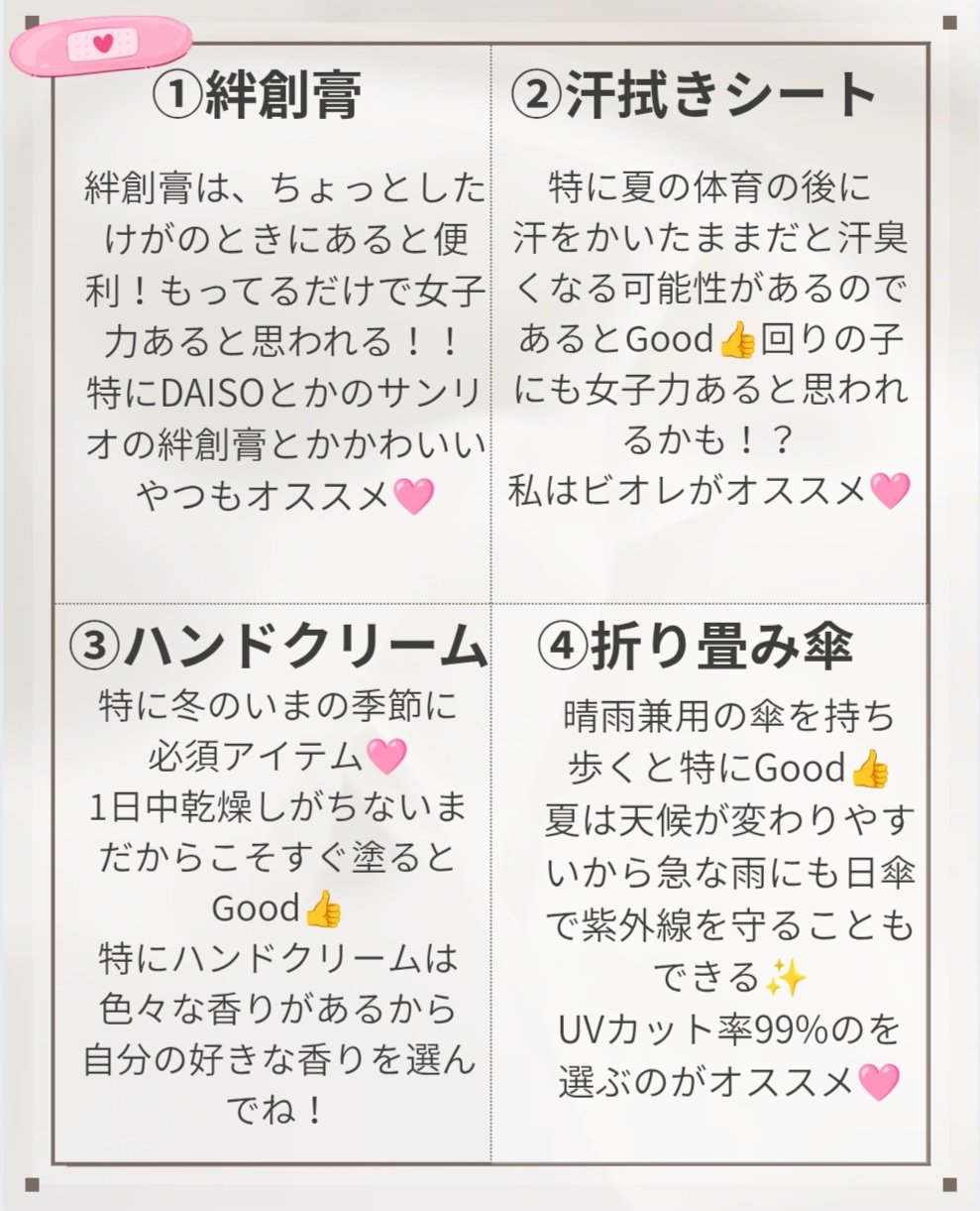 ミラー&コーム/サンリオ/その他化粧小物を使ったクチコミ（2枚目）