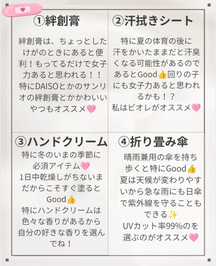 ミラー&コーム/サンリオ/その他化粧小物を使ったクチコミ(2枚目)