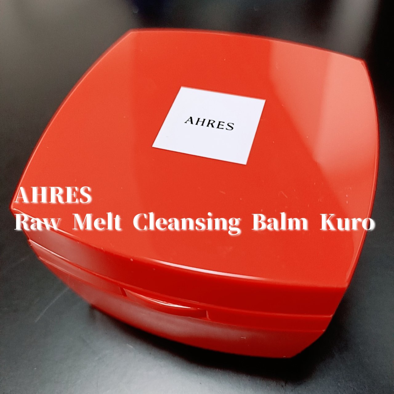 ローメルト クレンジングバーム クロ/アーレス/クレンジングバームを使ったクチコミ（3枚目）