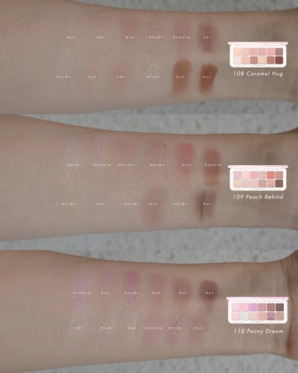 プロ アイ パレット エアー/CLIO/アイシャドウパレットを使ったクチコミ(6枚目)