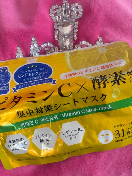 ヌン❄️ on LIPS 「ビタミンCとレチノールの組み合わせは良くないと聞いたことがあっ..」(1枚目)