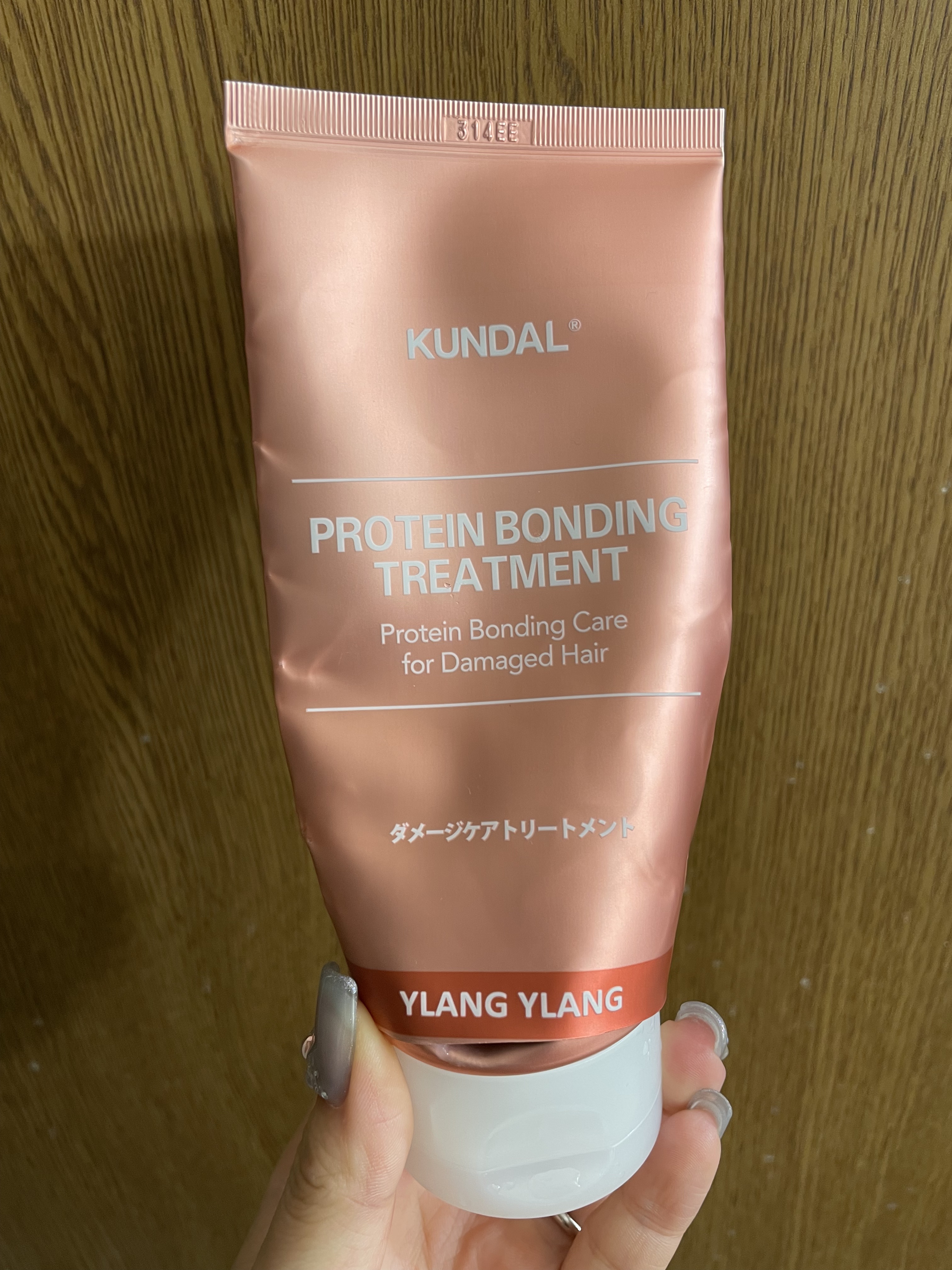 クンダル ダメージケア シャンプー/トリートメント トリートメント 250ml/KUNDAL/市販シャンプーを使ったクチコミ（1枚目）