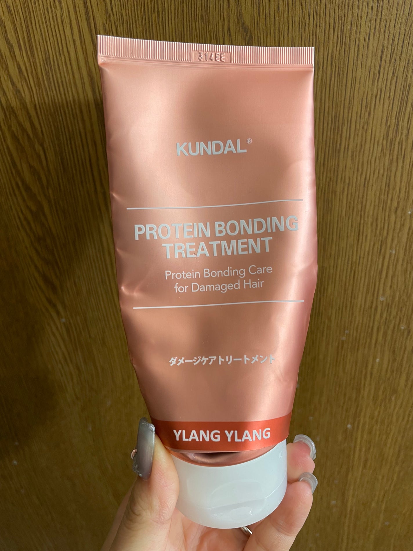 クンダル ダメージケア シャンプー/トリートメント/KUNDAL/市販シャンプーを使ったクチコミ(1枚目)