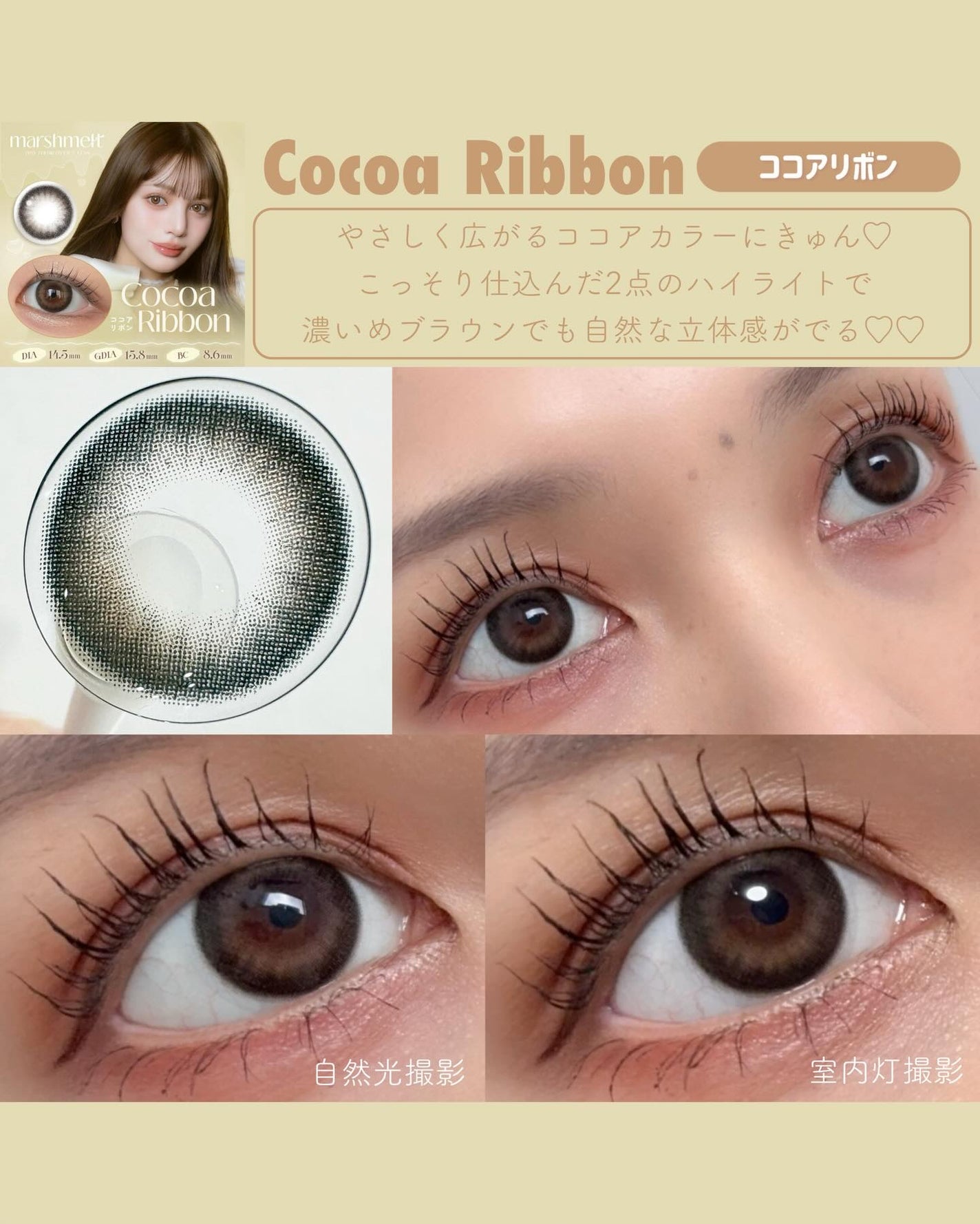 ManaðŠ on LIPS ãã¯ãªã¹ãã¹ããŒãã«ã¯ãã®ã«ã©ã³ã³ã䜿ãð
ð»ðïŒã¡ããœãœããã..ãïŒ6æç®ïŒ