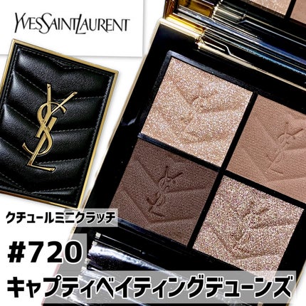 クチュール ミニ クラッチ/YVES SAINT LAURENT BEAUTE/アイシャドウパレットを使ったクチコミ(1枚目)