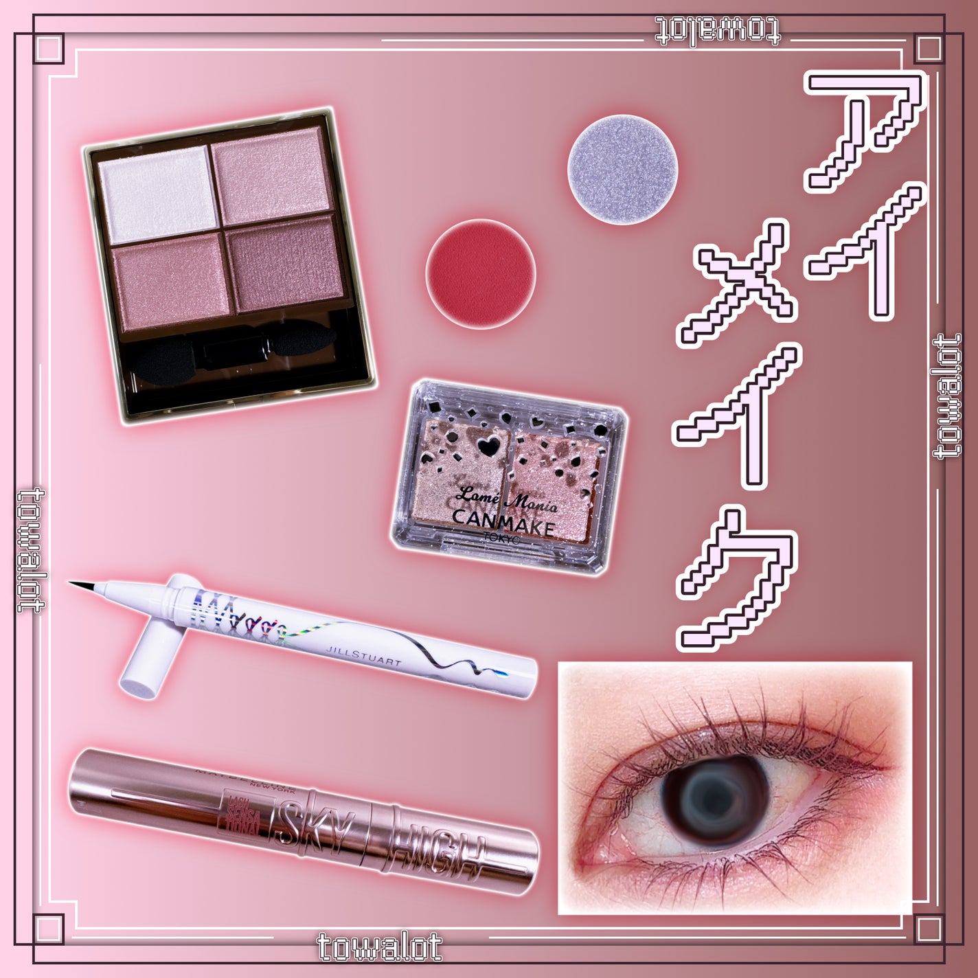 スキニーリッチシャドウ/excel/アイシャドウパレットを使ったクチコミ(1枚目)