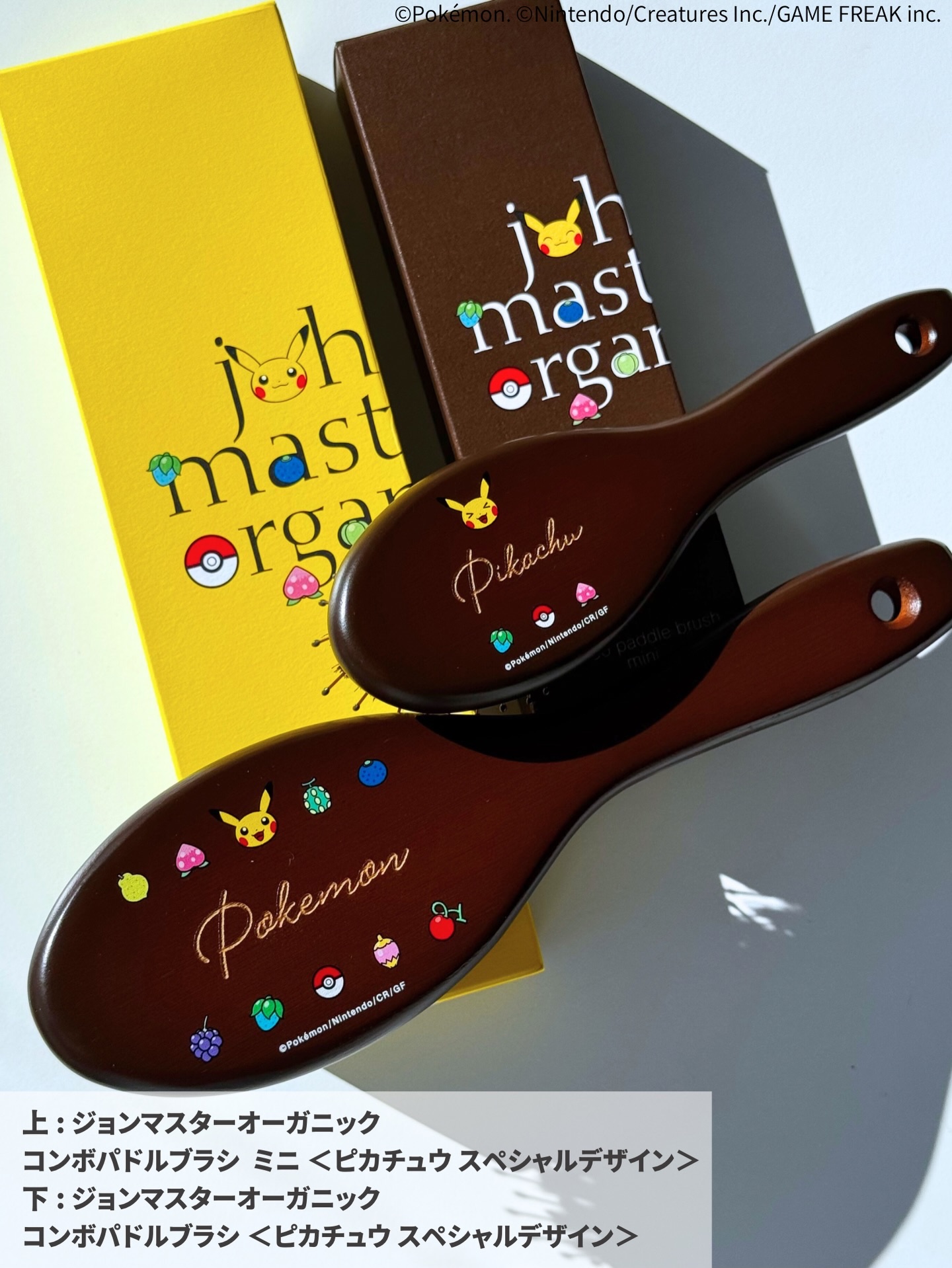 コンボパドルブラシ/john masters organics/ヘアブラシを使ったクチコミ（3枚目）