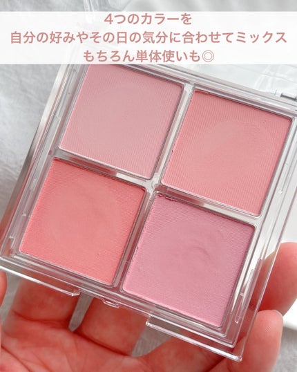 ミックスマッチチークパレット/be aube/パウダーチークを使ったクチコミ(2枚目)