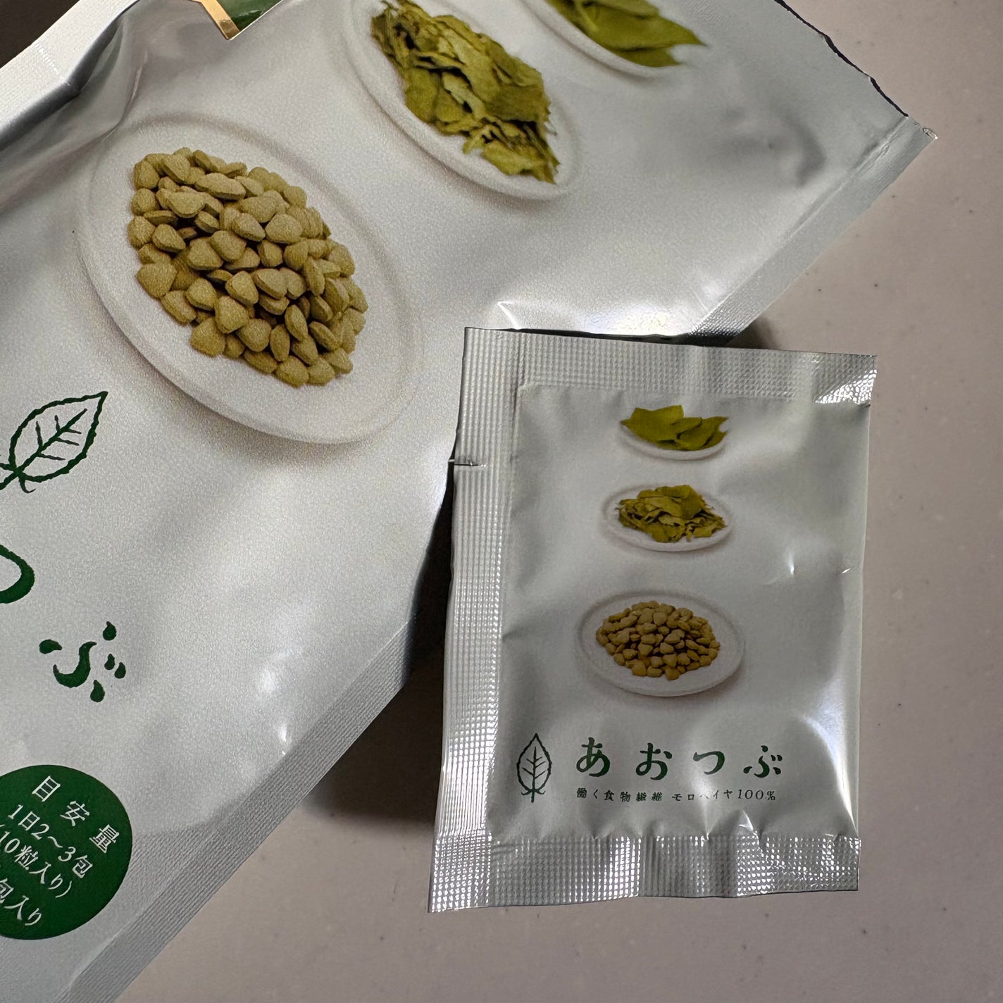 あおつぶ/あおつぶ/健康サプリメントを使ったクチコミ(1枚目)