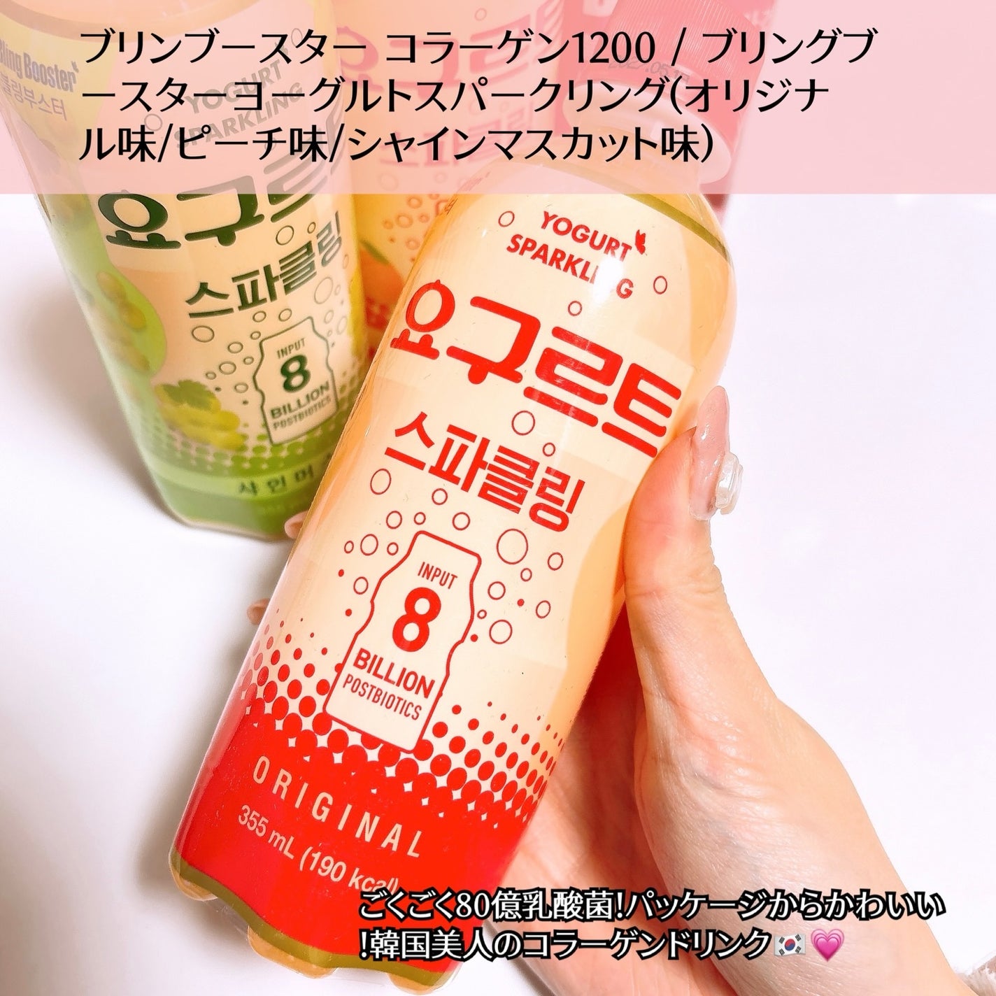 LENA on LIPS 「.♡@blithe.jp@blingbooster_jp@dr..」(3枚目)