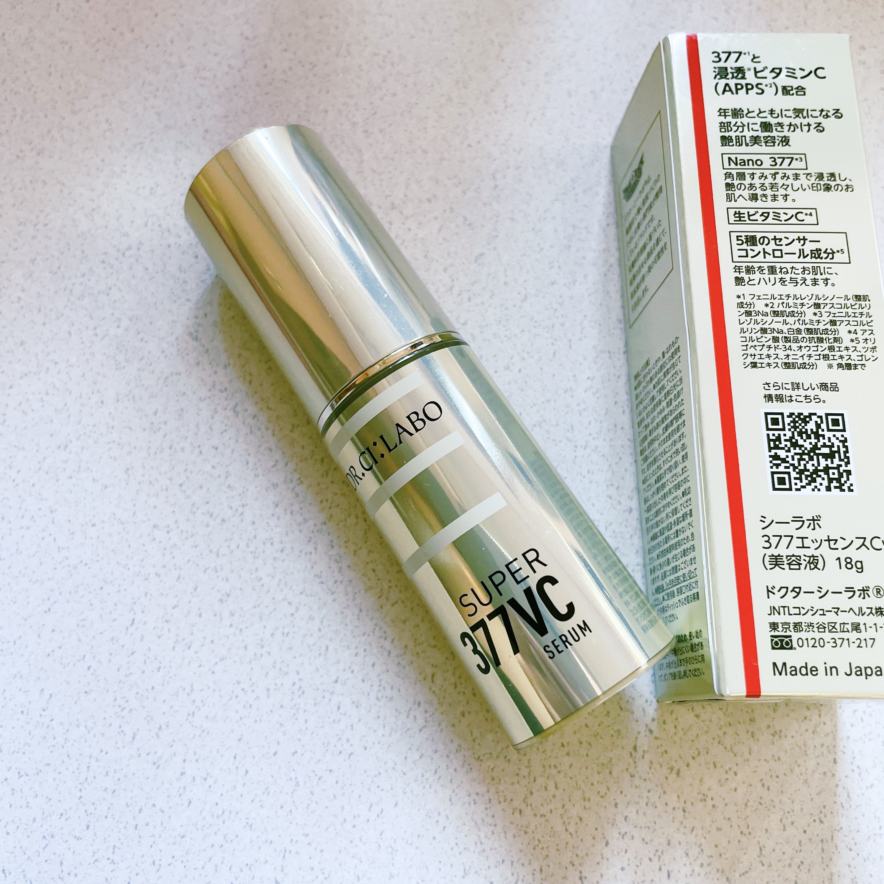 スーパーホワイト377VC/ドクターシーラボⓇ/美容液を使ったクチコミ（1枚目）