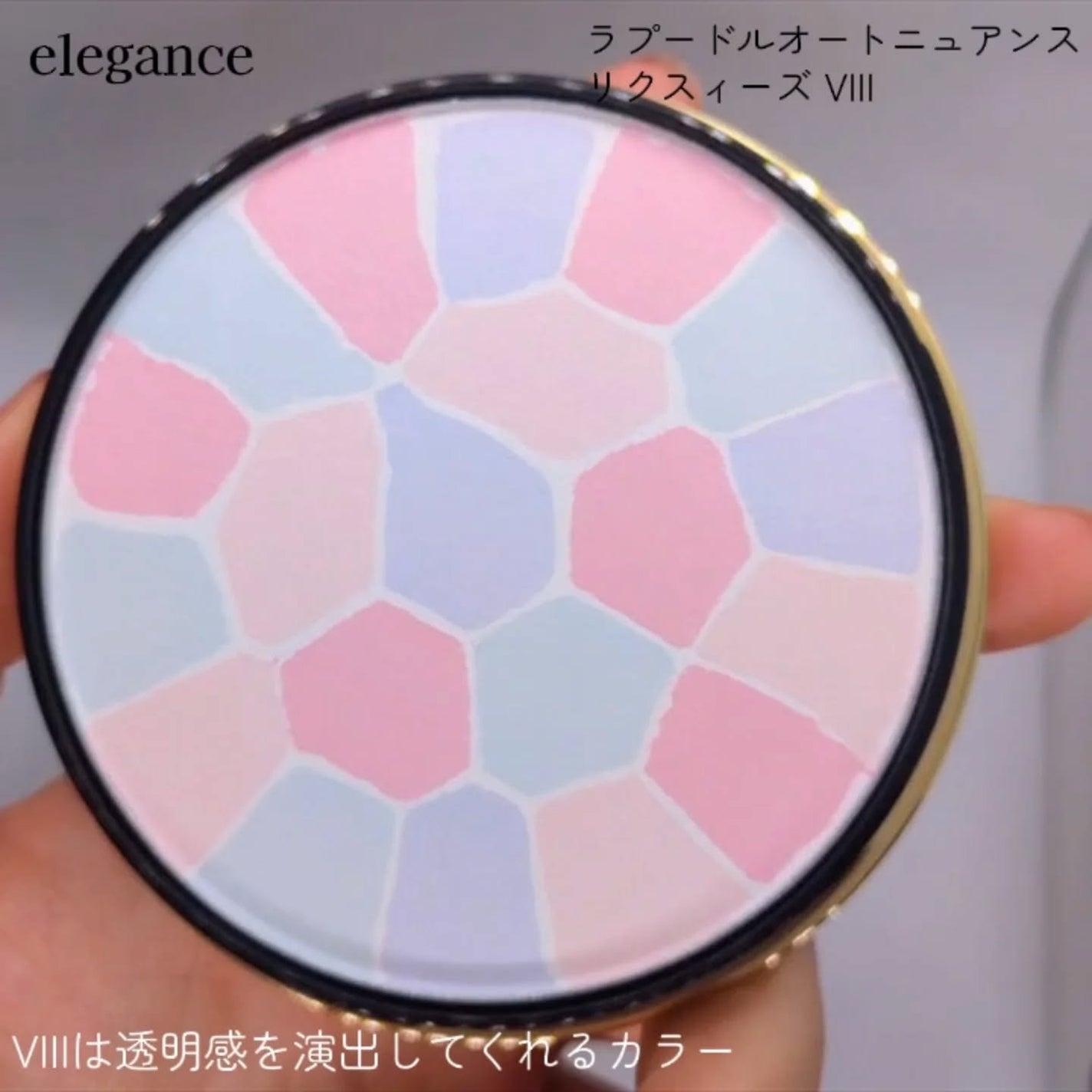 ラ プードル オートニュアンス/Elégance/プレストパウダーを使ったクチコミ(3枚目)