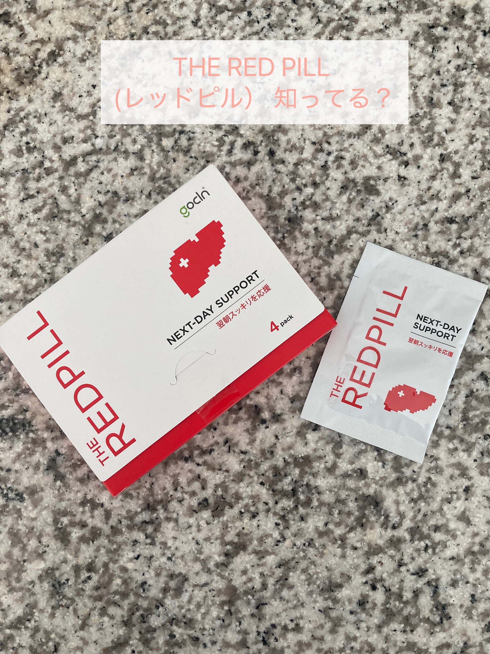 THE RED PILL （レッドピル） 翌朝スッキリを応援するサプリを飲みました♡
洗練したパッケージが◎

@gocln.japan

特徴はマリアアザミを使用。重要成分のみを凝縮したアミノ酸を配合。

コンディションを4大成分を高配合