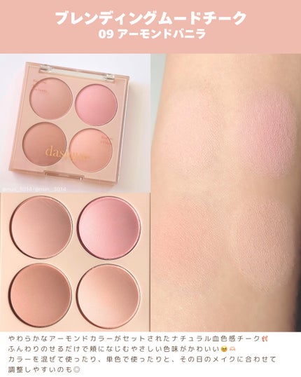 ウォーターベールプライマー/dasique/化粧下地を使ったクチコミ(3枚目)