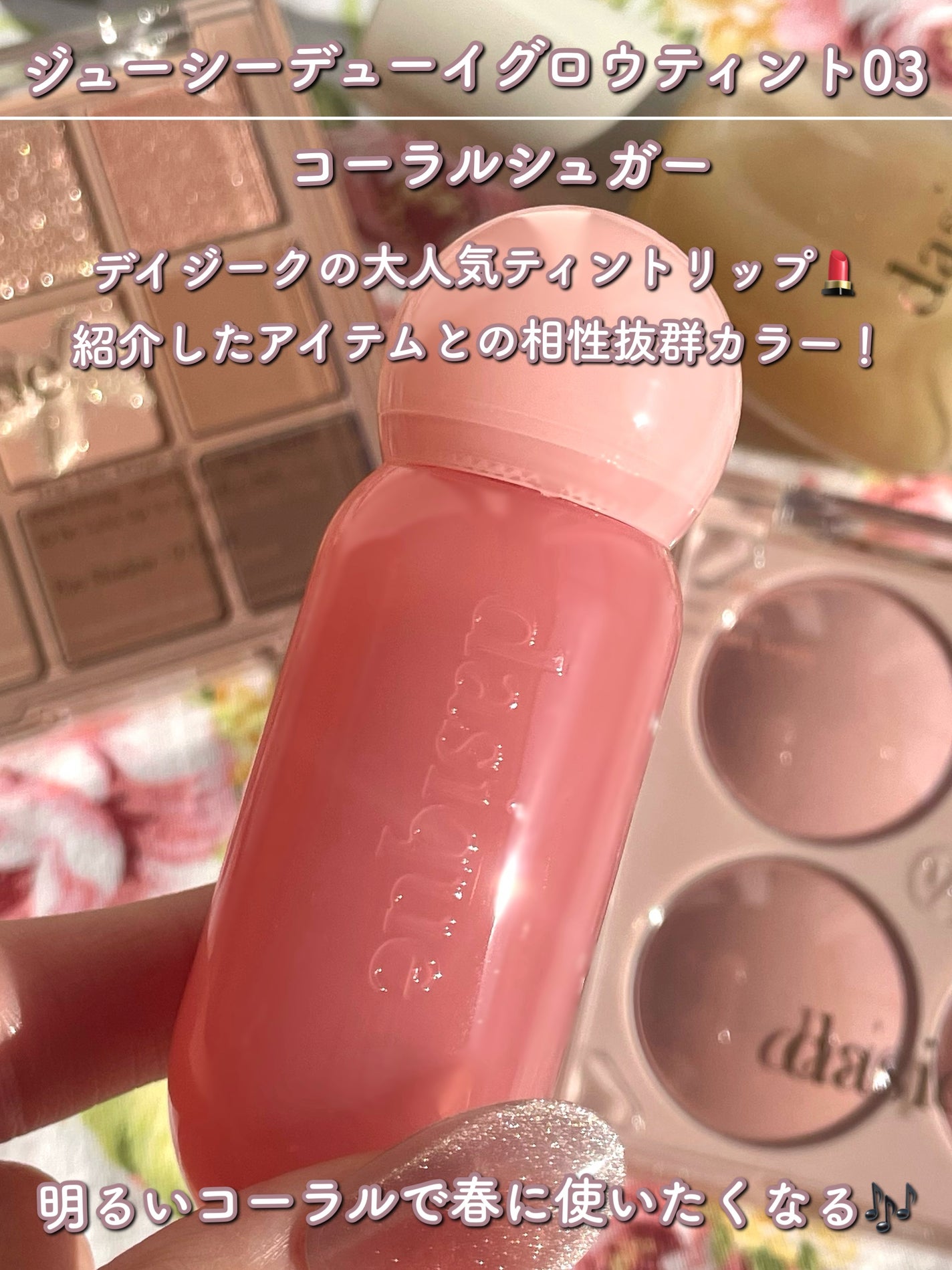 シャドウパレット/dasique/アイシャドウパレットを使ったクチコミ(9枚目)