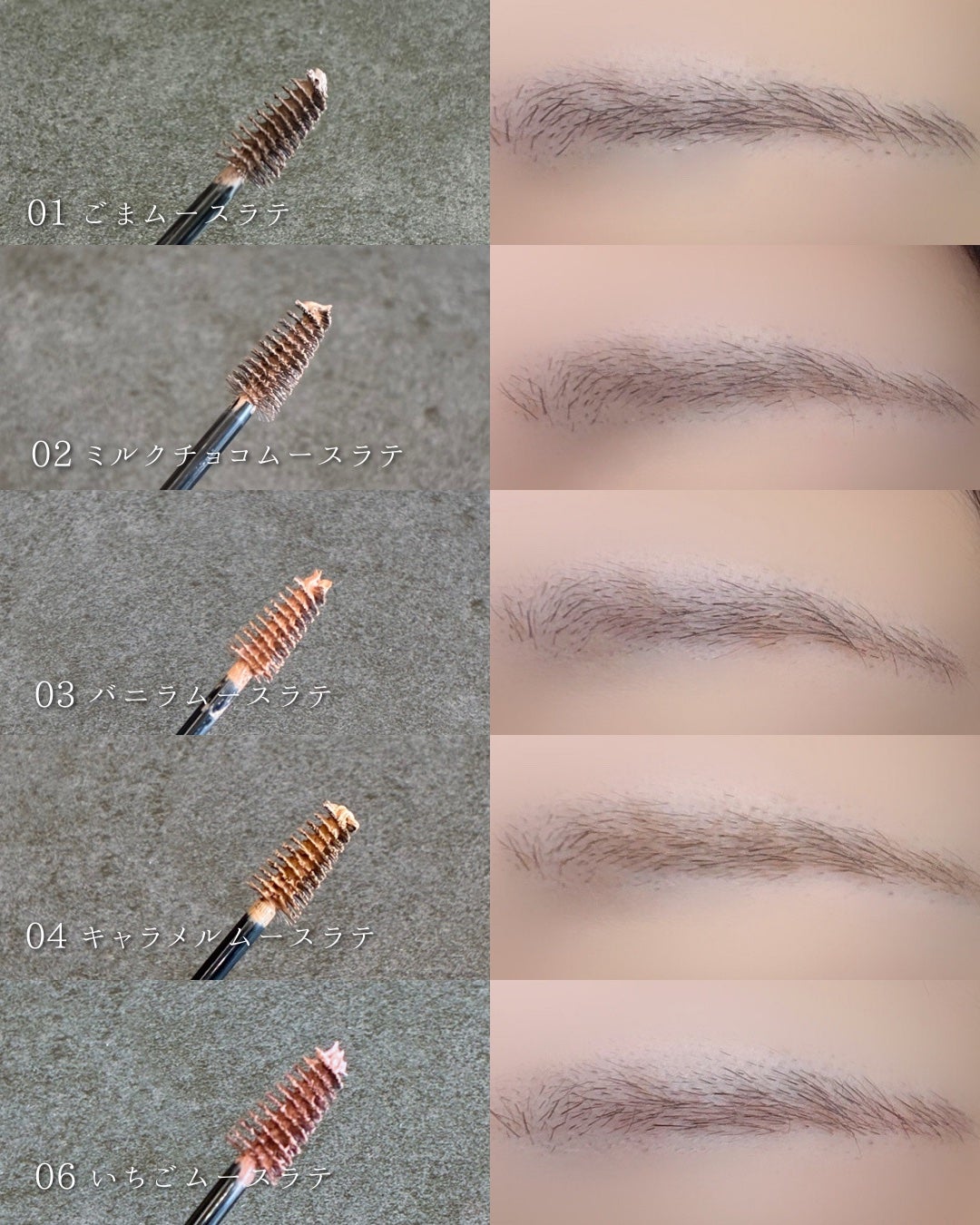 SP フラッフ ブロウ ムース/MAYBELLINE NEW YORK/眉マスカラを使ったクチコミ(5枚目)