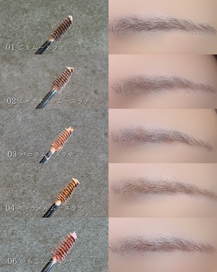 SP フラッフ ブロウ ムース/MAYBELLINE NEW YORK/眉マスカラを使ったクチコミ(5枚目)