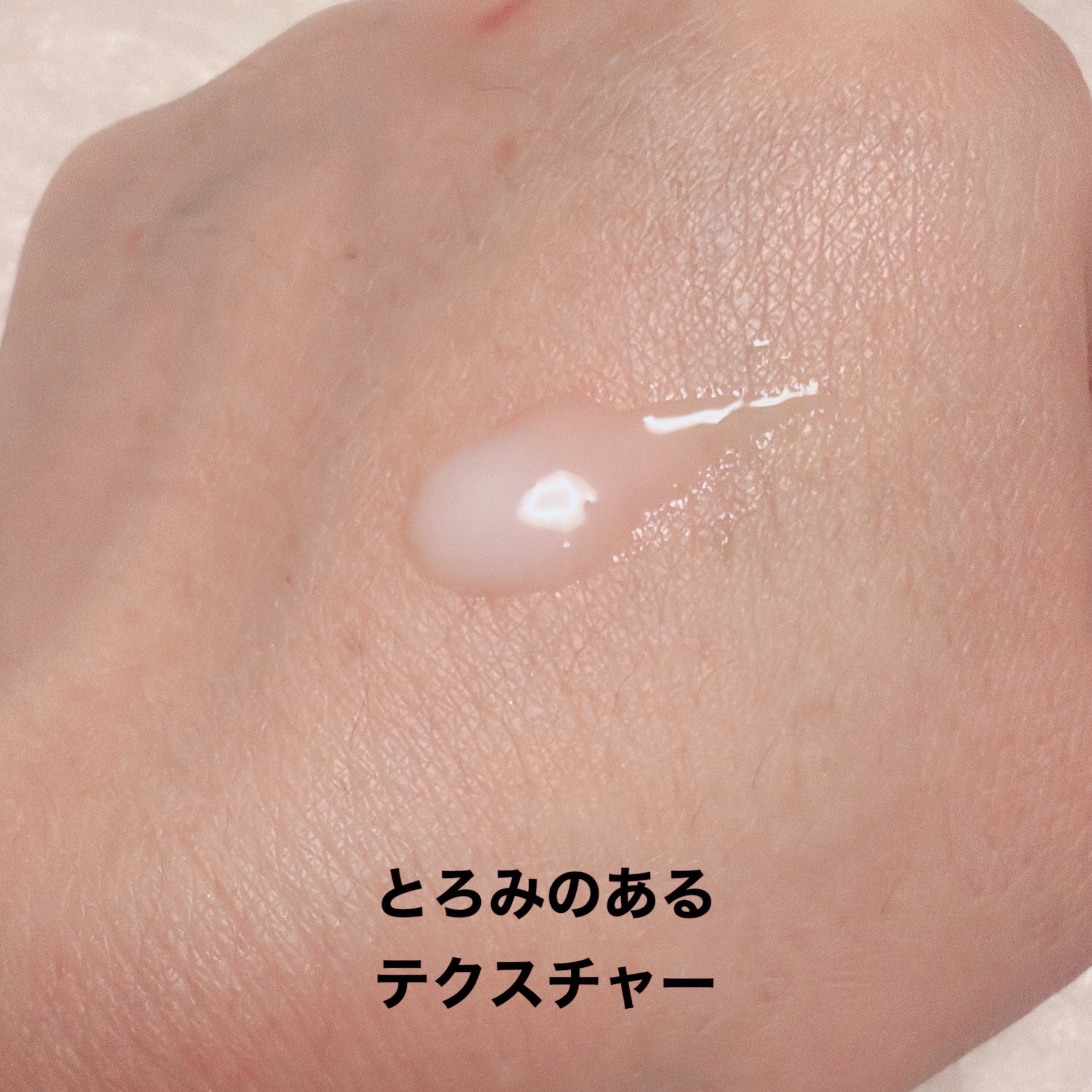 ディオール カプチュール ル セラム/Dior/美容液を使ったクチコミ（2枚目）