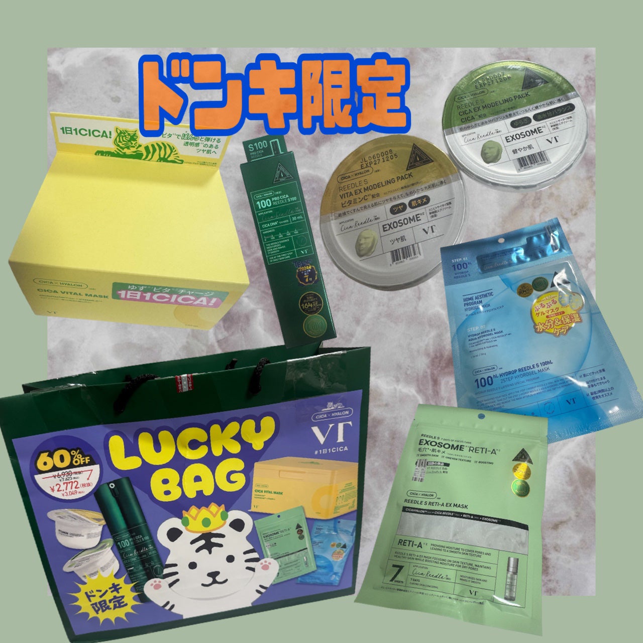 シカバイタル マスク/VT/シートマスク・パックを使ったクチコミ(1枚目)