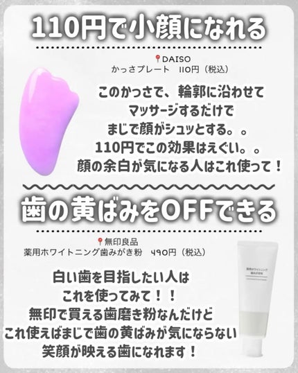 マシュマロケアボディミルク シルキーフラワーの香り/ニベア/ボディミルクを使ったクチコミ(4枚目)