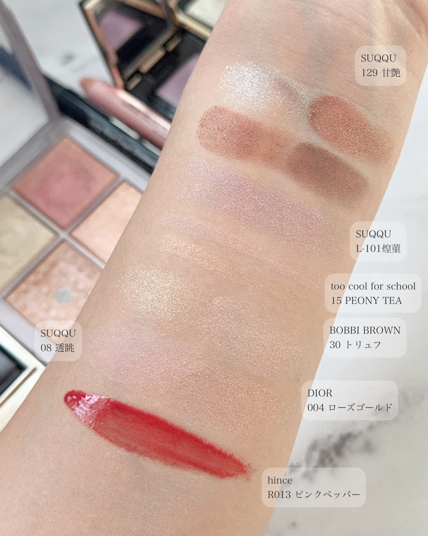 ☁️☁️☁️ on LIPS 「. スウォッチは4枚目です🪄 SUQQUシグニチャーカラー..」(4枚目)