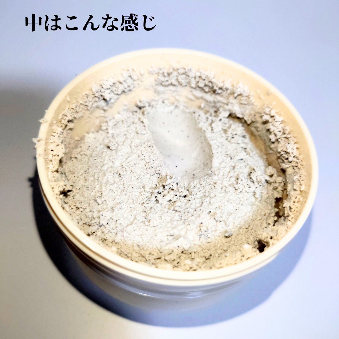 ブレミッシュバブルマッドマスク/PAPA RECIPE/スクラブ・ゴマージュを使ったクチコミ（2枚目）