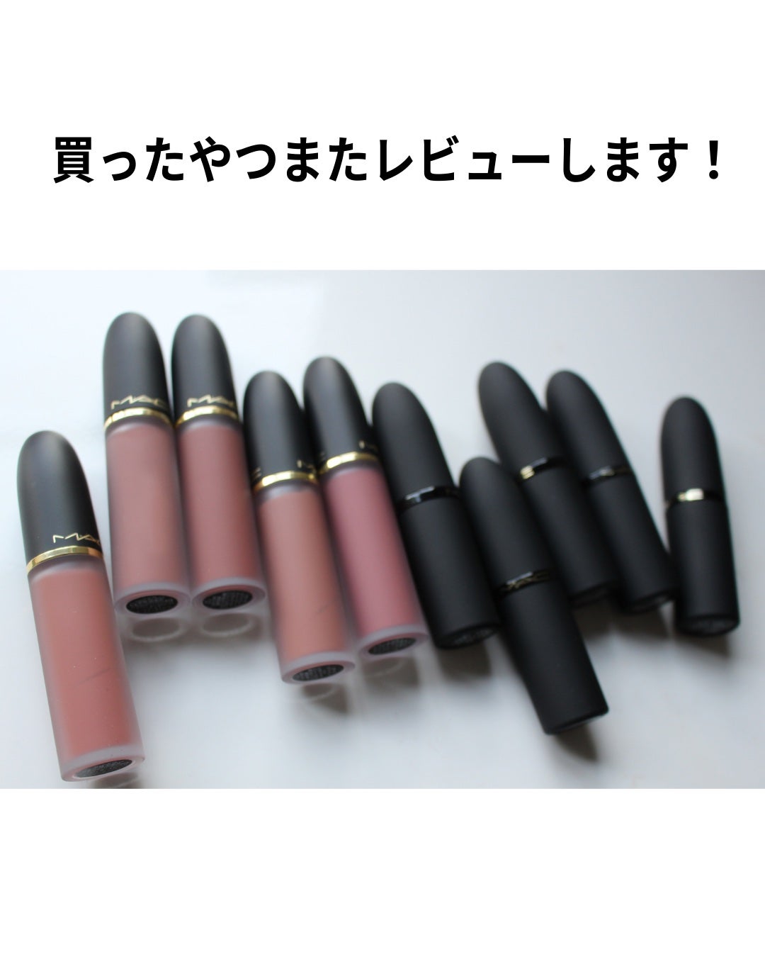 パウダー キス ヘイジー マット リップスティック/M・A・C/口紅を使ったクチコミ(7枚目)