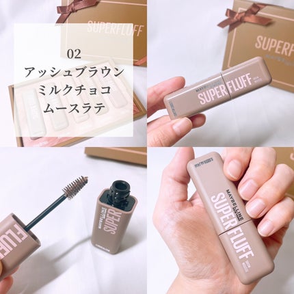 SP フラッフ ブロウ ムース/MAYBELLINE NEW YORK/眉マスカラを使ったクチコミ(3枚目)