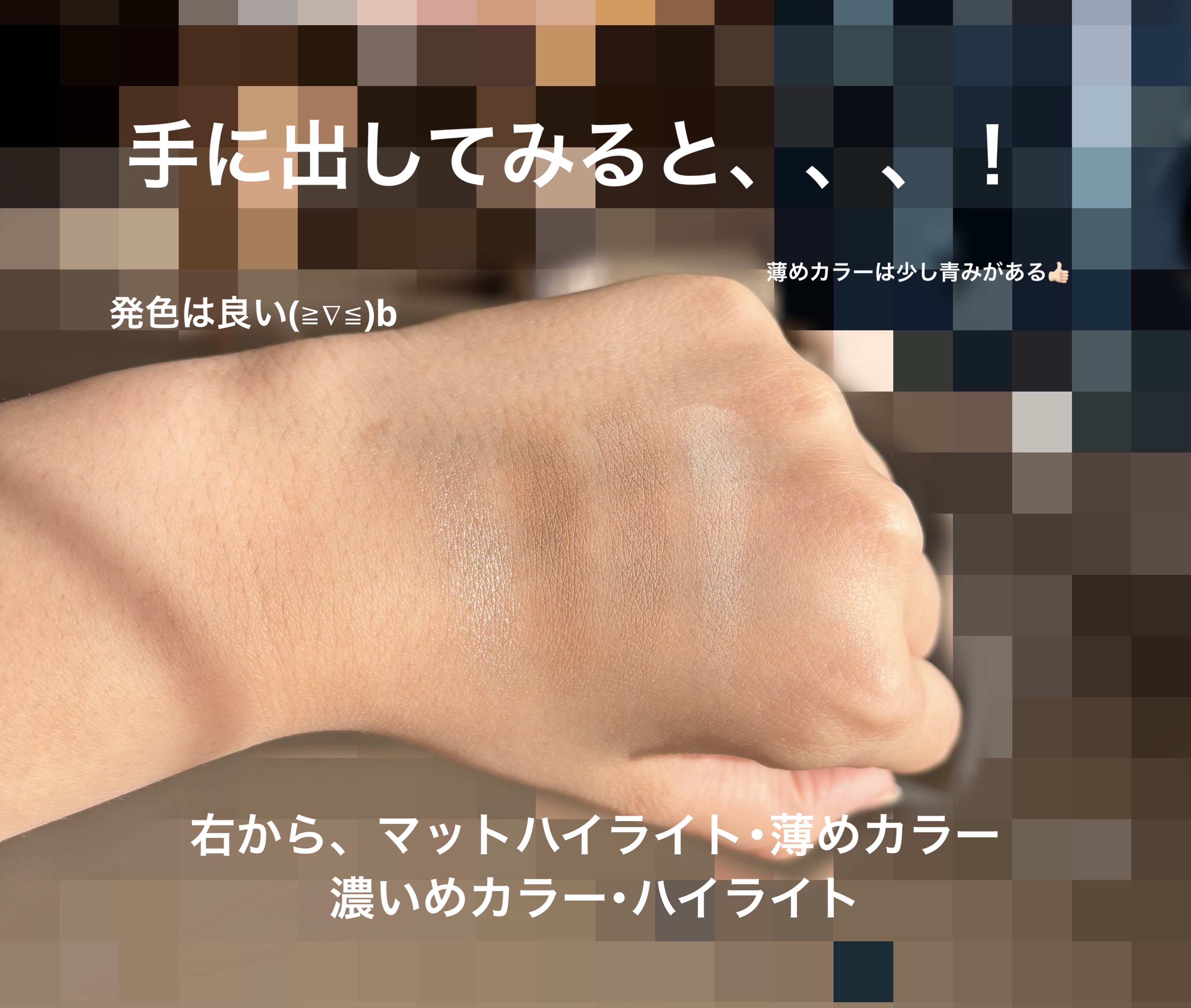 JUDYDOLL メリハリマスターパレット/JUDYDOLL/パウダーハイライトを使ったクチコミ（3枚目）