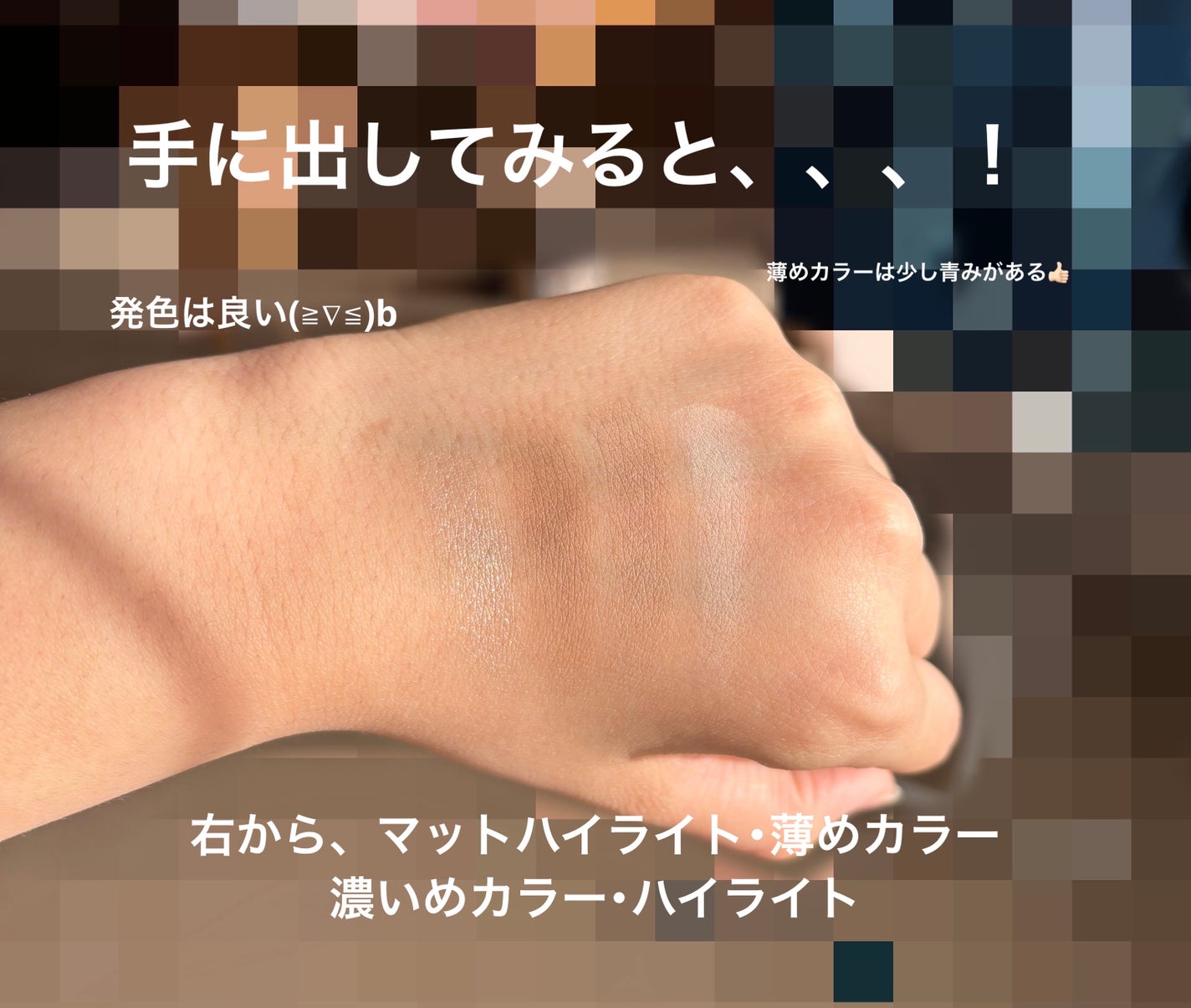 JUDYDOLL メリハリマスターパレット/JUDYDOLL/パウダーハイライトを使ったクチコミ(3枚目)