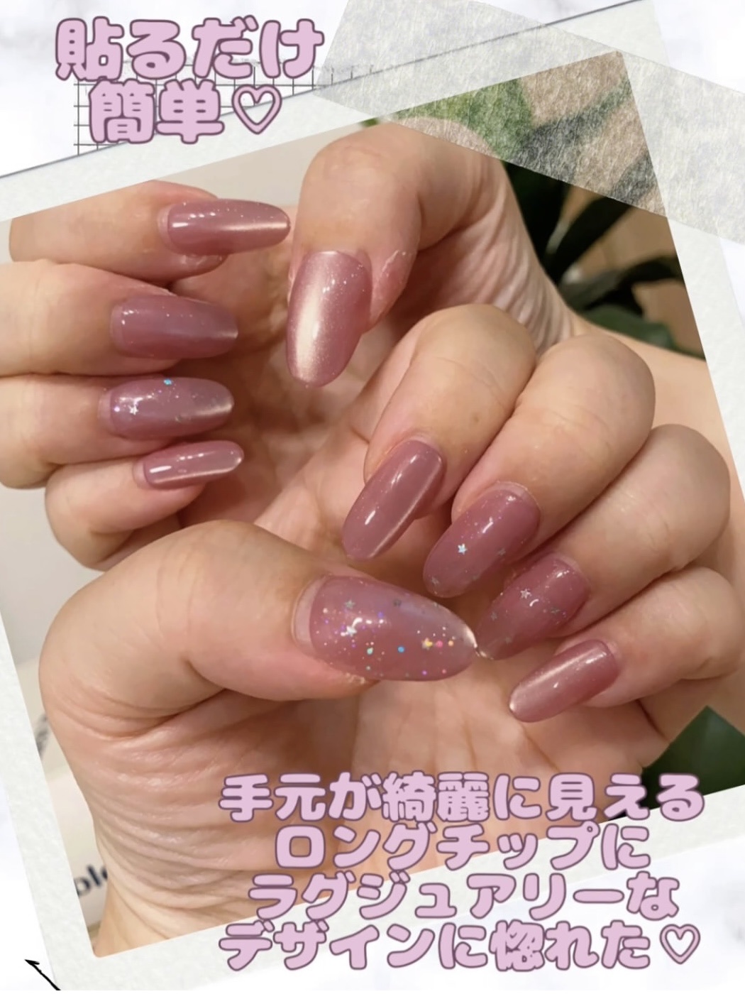 ビューティーアベニュー ソフトネイルチップ/BEAUTY AVENUE/ネイルチップ・パーツを使ったクチコミ（3枚目）