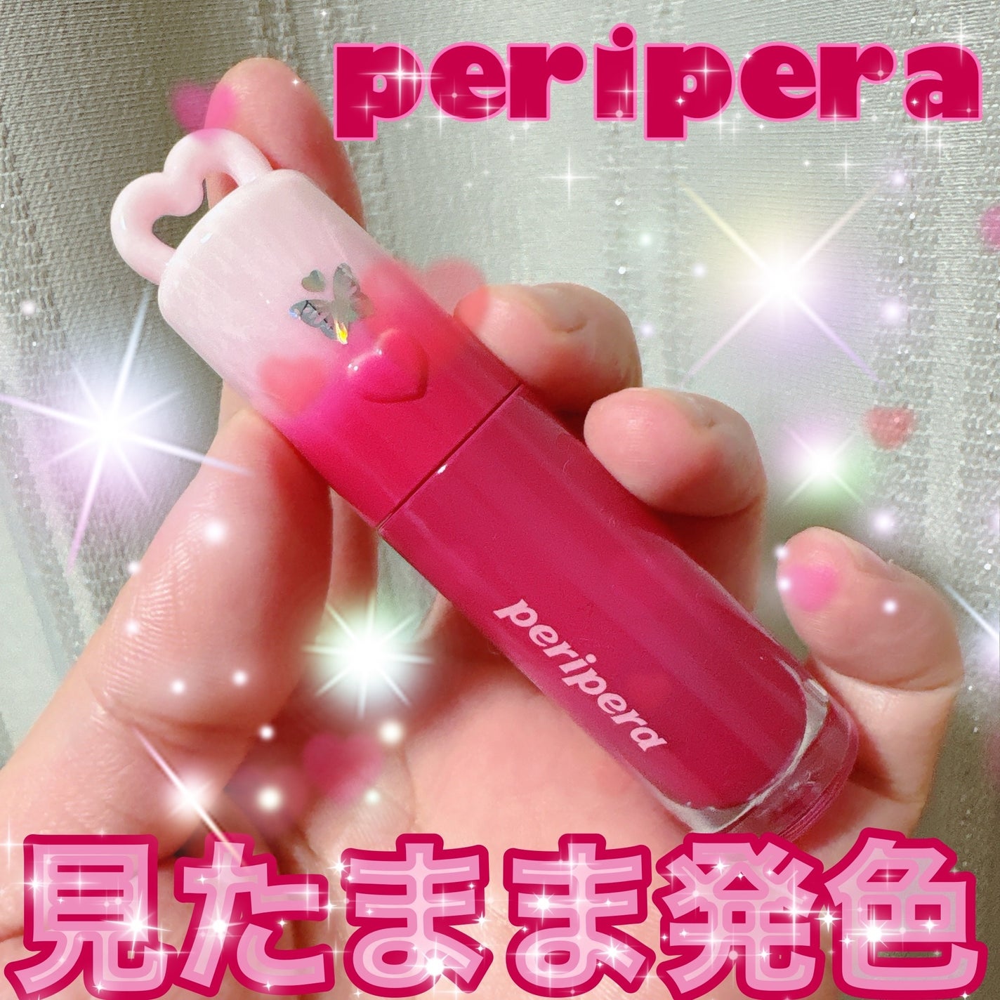 ペリペラ インク ムード グロイ ティント/PERIPERA/リップティントを使ったクチコミ(1枚目)