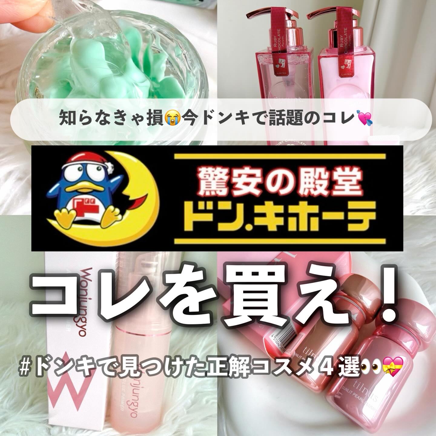 サンリットパール プランパー 02 ローズオパール/tilnus/リッププランパーを使ったクチコミ（1枚目）