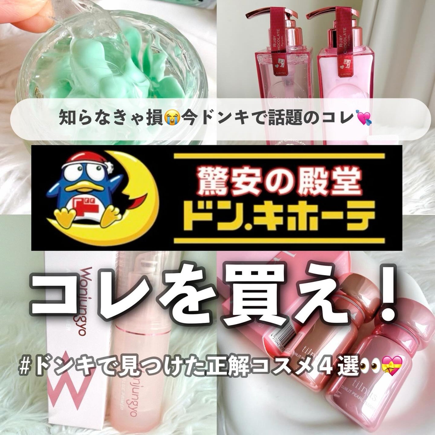 PDRN カプセルクリーム 100/VT/フェイスクリームを使ったクチコミ(1枚目)