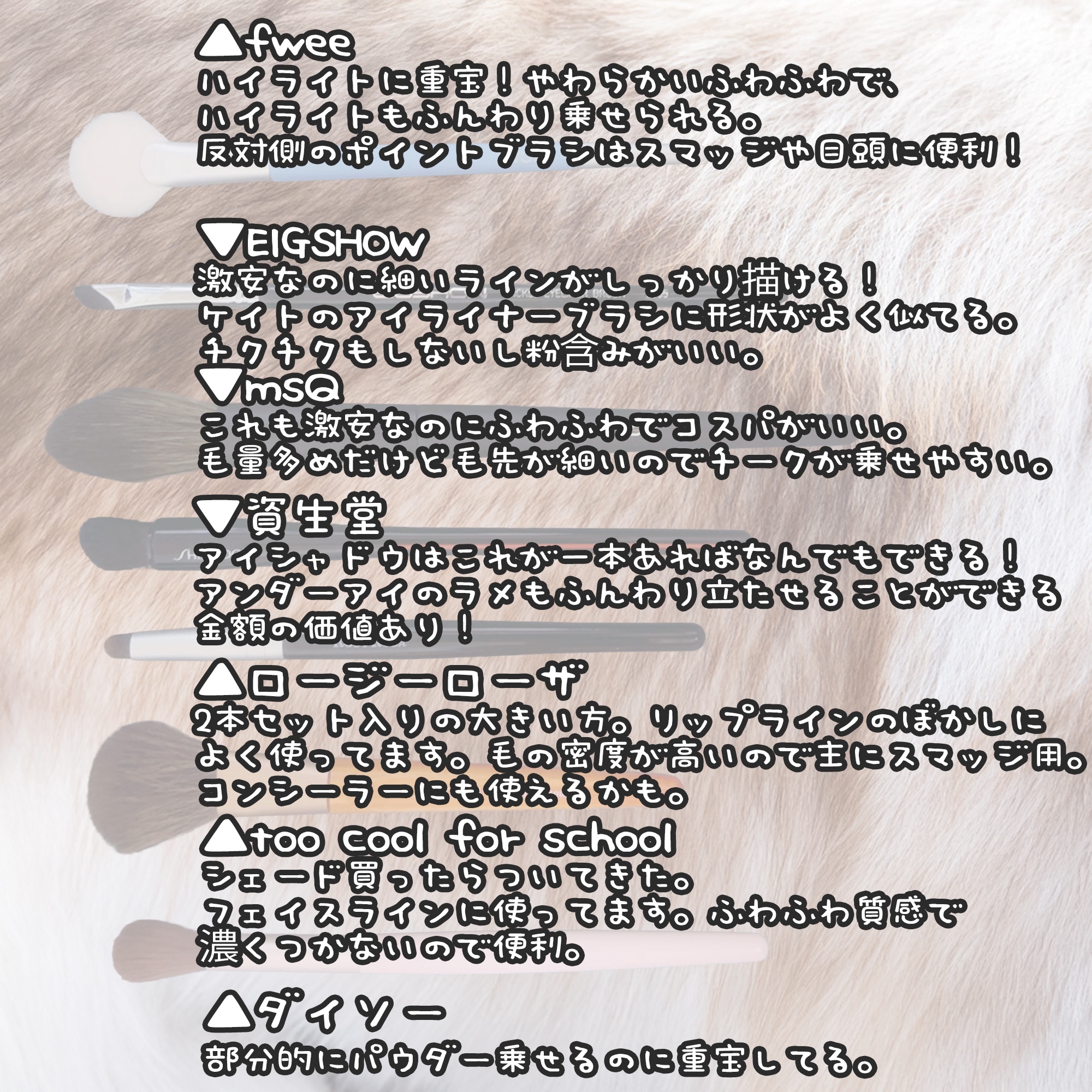 NANAME FUDE マルチ アイブラシ/SHISEIDO/メイクブラシを使ったクチコミ（2枚目）