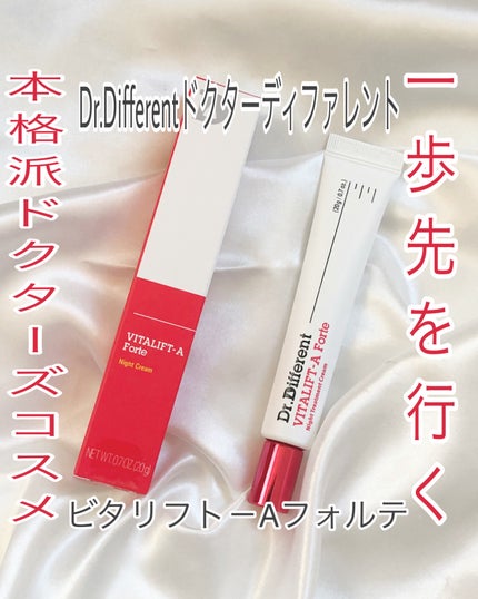 VITALIFT A forte/Dr.Different/フェイスクリームを使ったクチコミ(1枚目)