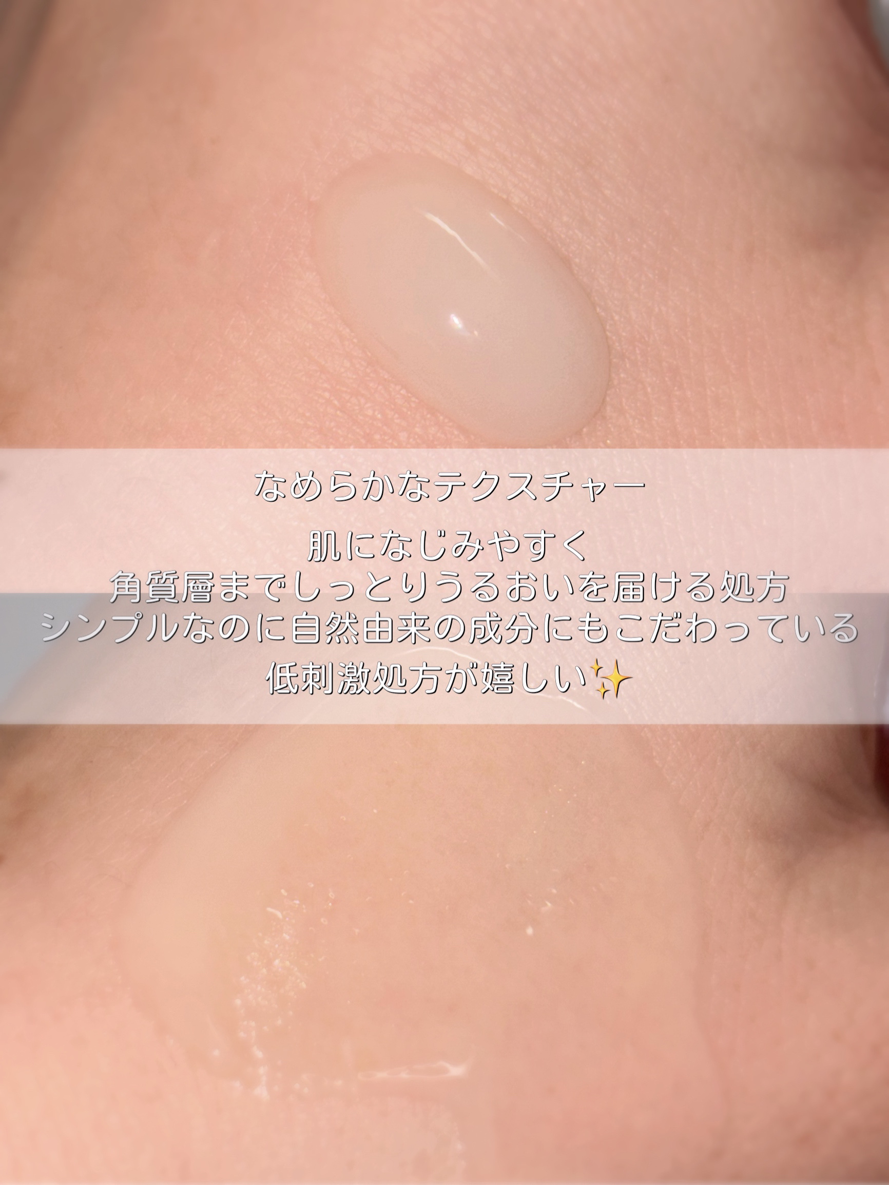 美肌養液 I’m PINCH/I'm PINCH/美容液を使ったクチコミ（3枚目）