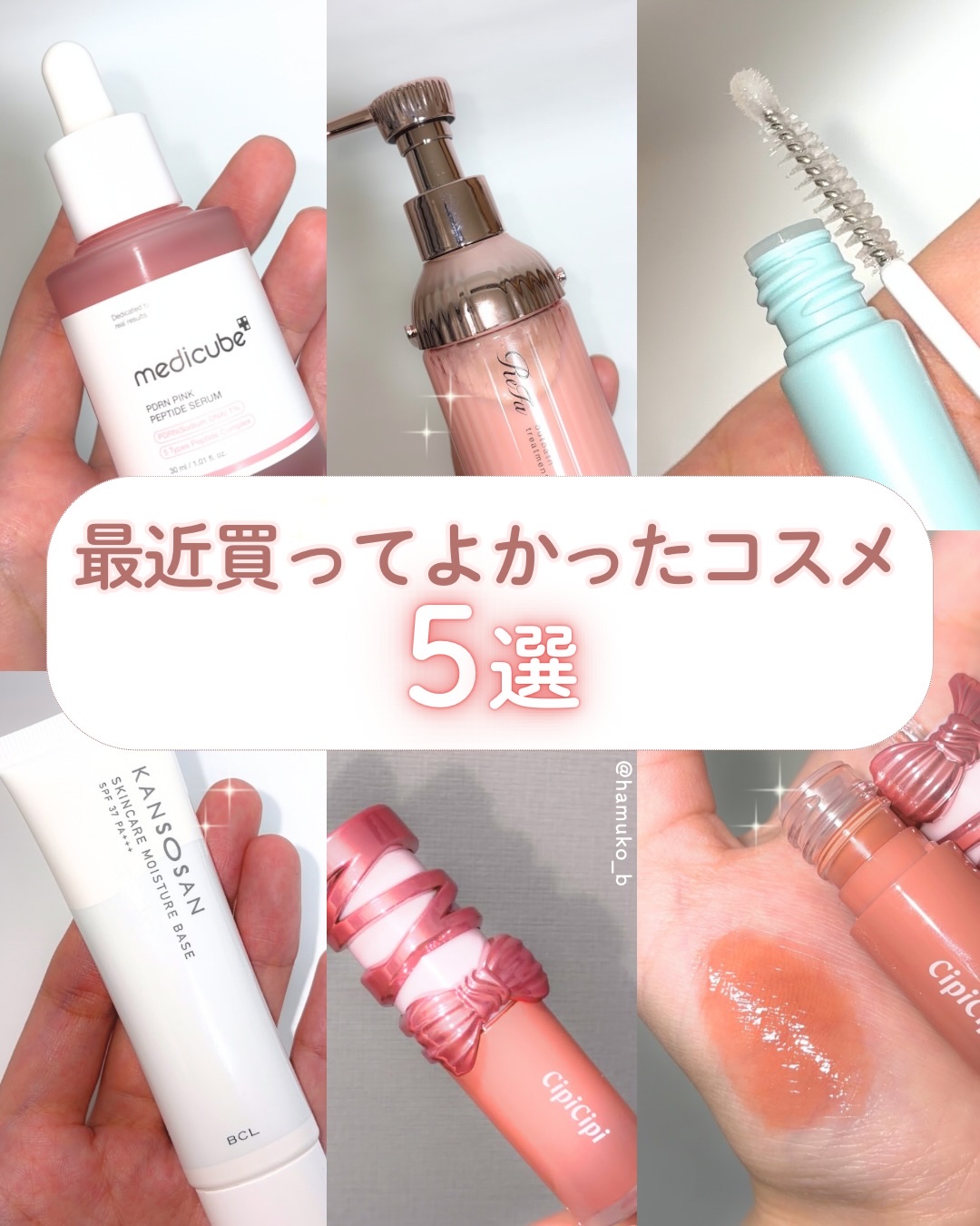 リファミルクプロテインアウトバストリートメントピンク/ReFa/アウトバストリートメントを使ったクチコミ（1枚目）