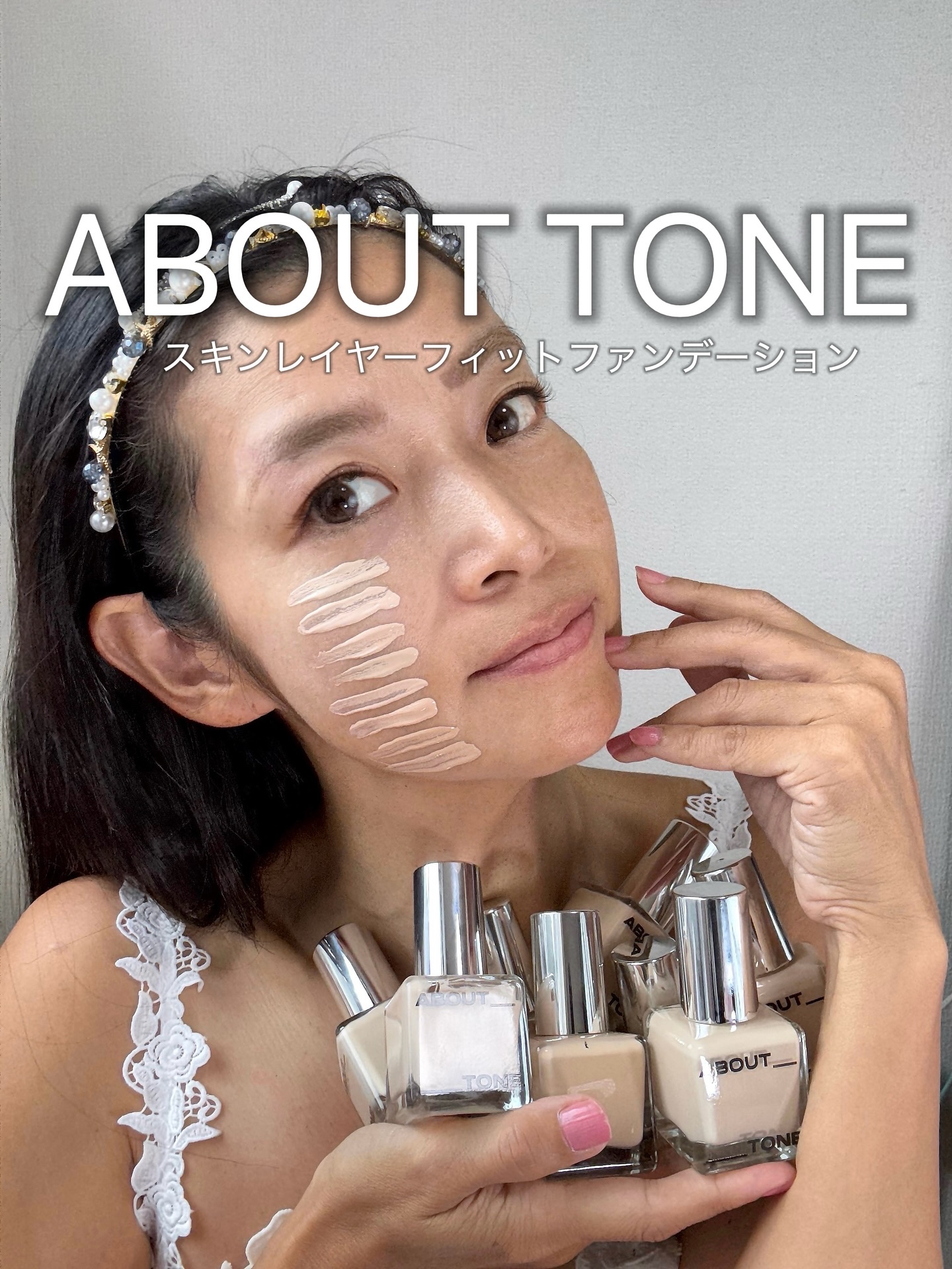 スキンレイヤーフィットファンデーション/ABOUT TONE/リキッドファンデーションを使ったクチコミ（1枚目）
