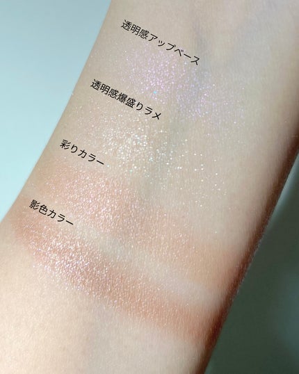 エテュセ カラーパレット スペシャル エディション/ettusais/アイシャドウパレットを使ったクチコミ(3枚目)