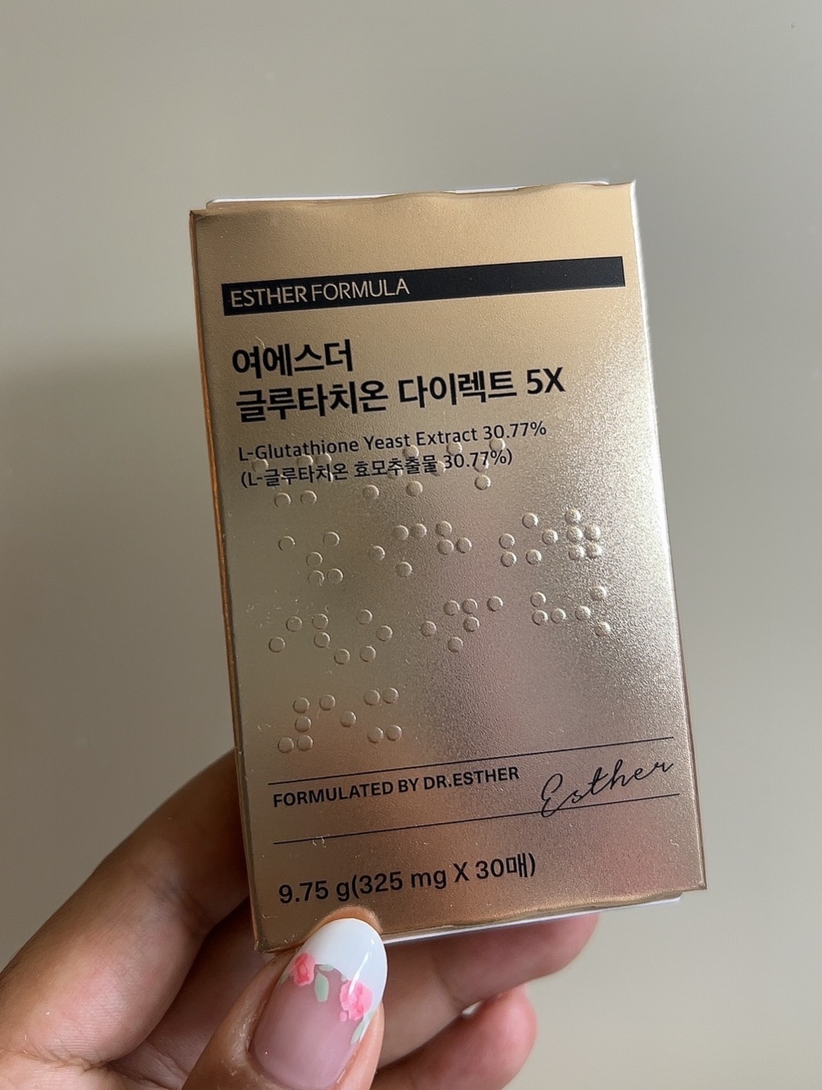 ヨエスターグルタチオンダイレクト５X/ESTHER FORMULA/美容サプリメントを使ったクチコミ（3枚目）