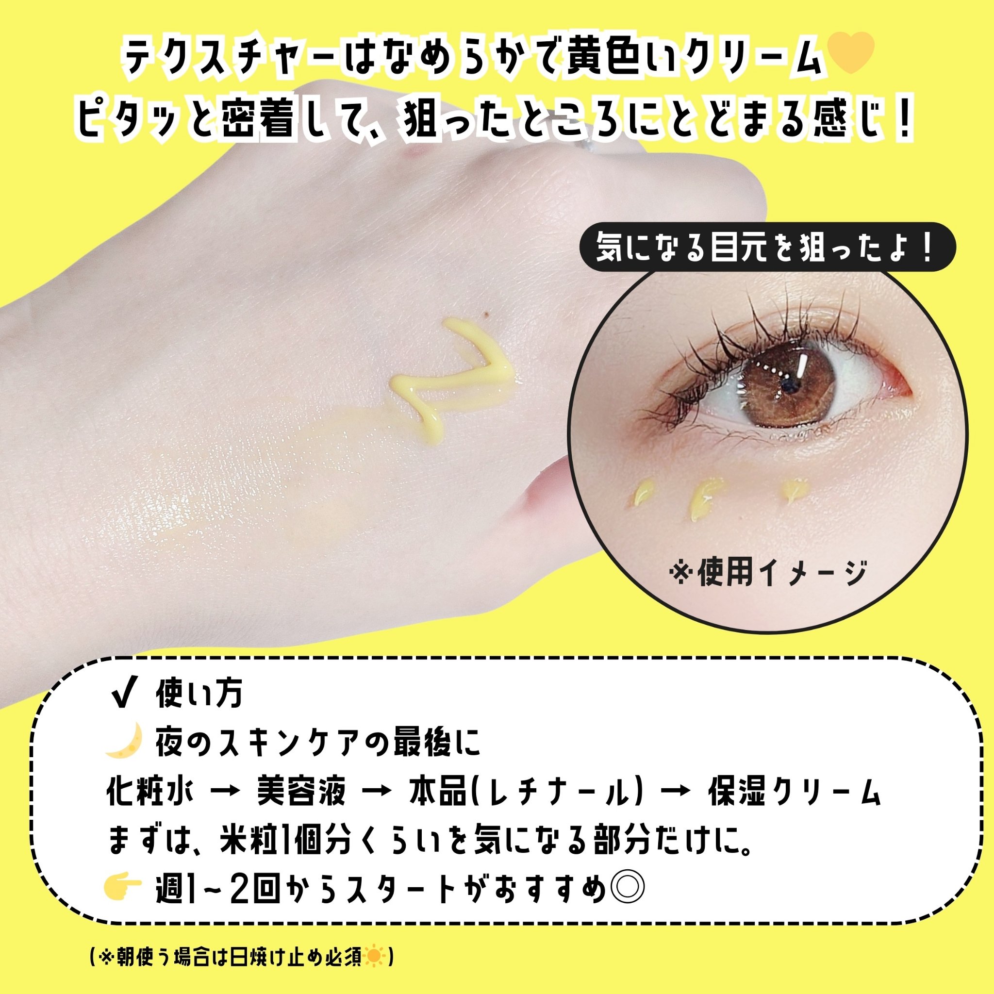 THE ビタA レチナールショット タイトニングブースター/celimax/ブースター・導入液を使ったクチコミ（3枚目）