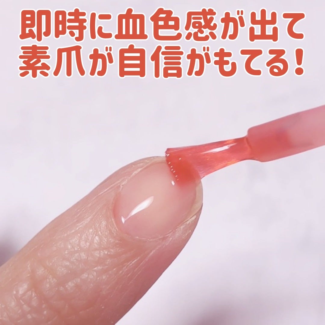 001 ヴィーガンティンテッドネイルハードナー/FOIND/ネイル用品を使ったクチコミ(5枚目)