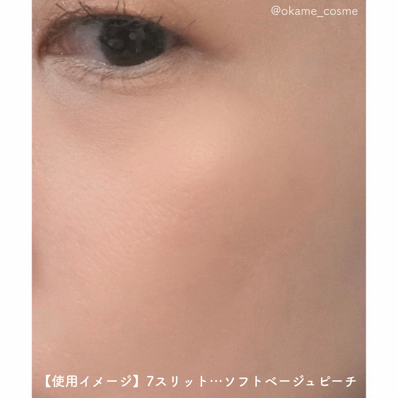 スウェイチークブラッシャー/nuegray/ジェル・クリームチークを使ったクチコミ（3枚目）