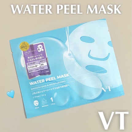 WATER PEEL MASK/VT/シートマスク・パックを使ったクチコミ(1枚目)