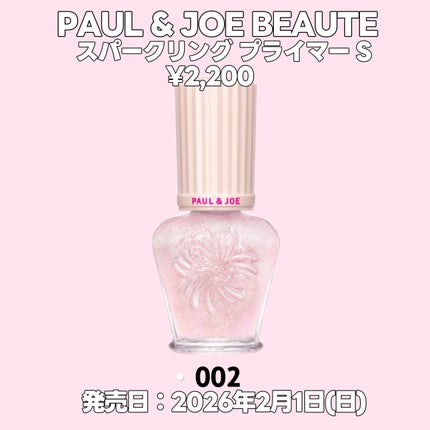 ジルスチュアート ストロベリー&ティー ボディミルク/JILL STUART/ボディミルクを使ったクチコミ(3枚目)