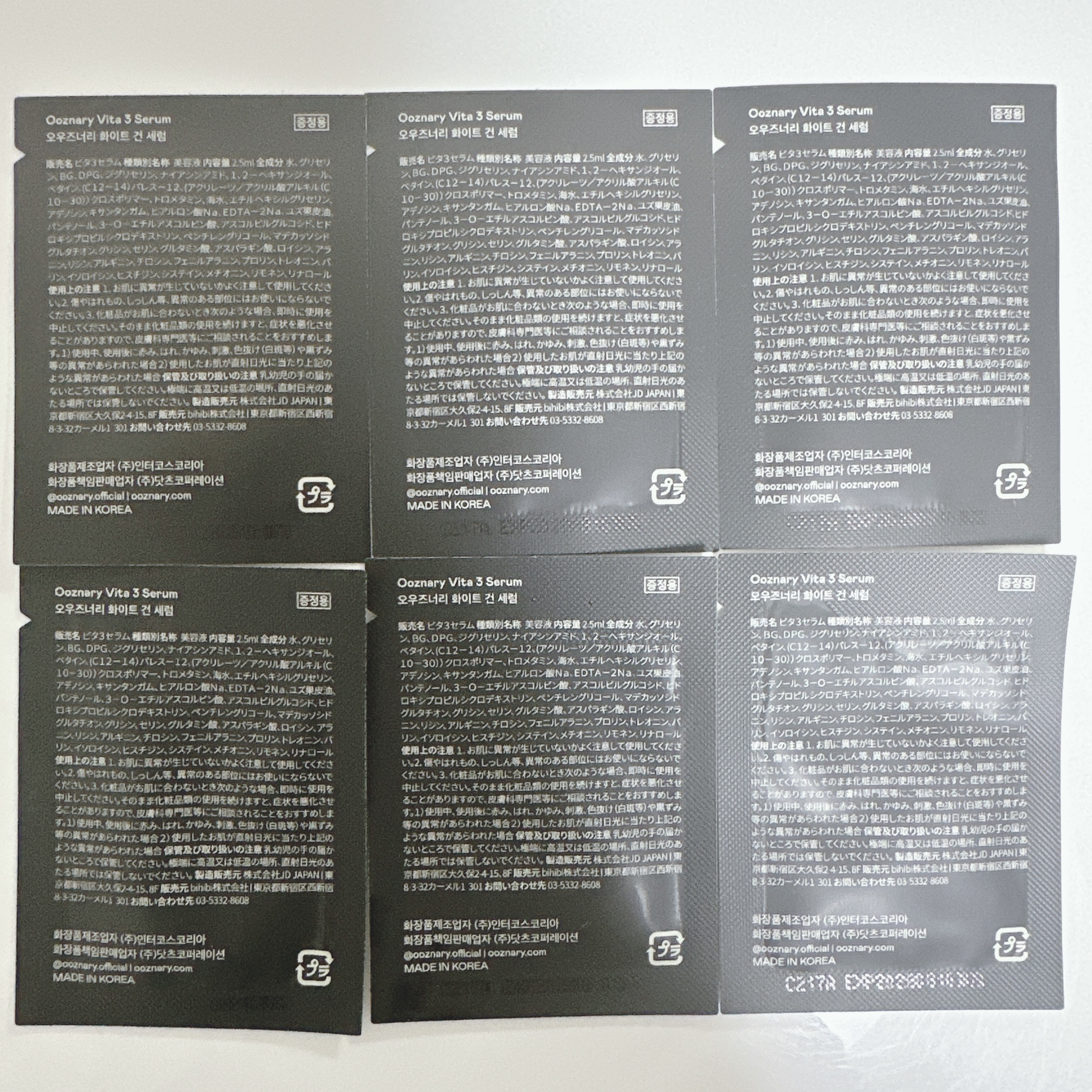 ビタ3セラム/オーズナリー/美容液を使ったクチコミ（2枚目）