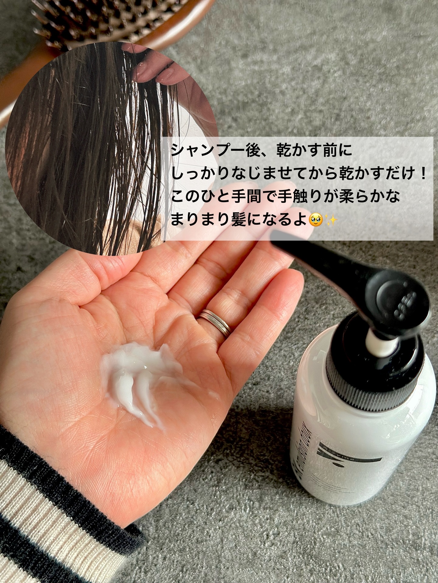 BKエマルジョンドゥ/A-Zyme/ヘアミルクを使ったクチコミ（2枚目）