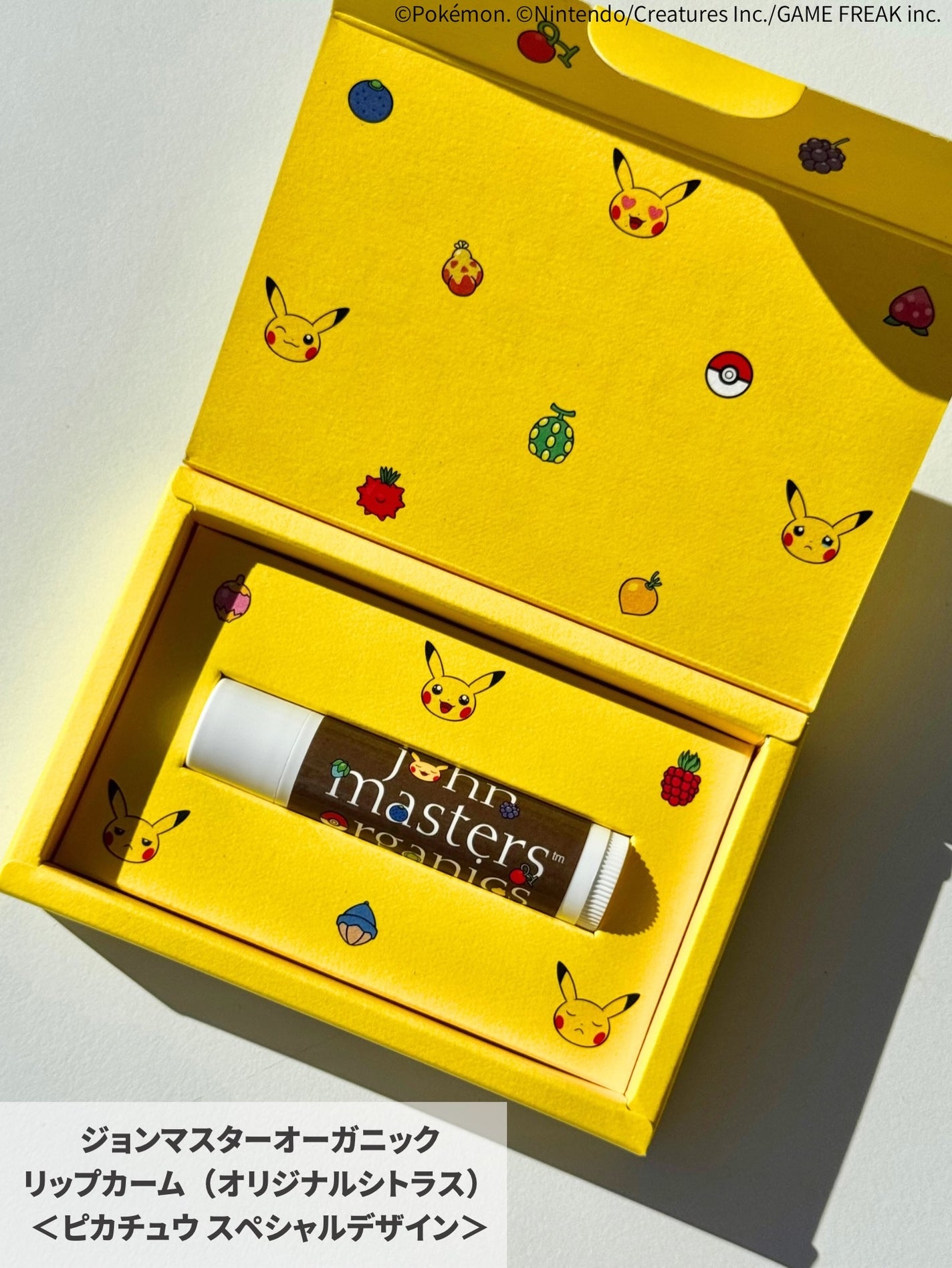 リップカーム オリジナルシトラス/john masters organics/リップクリームを使ったクチコミ(6枚目)